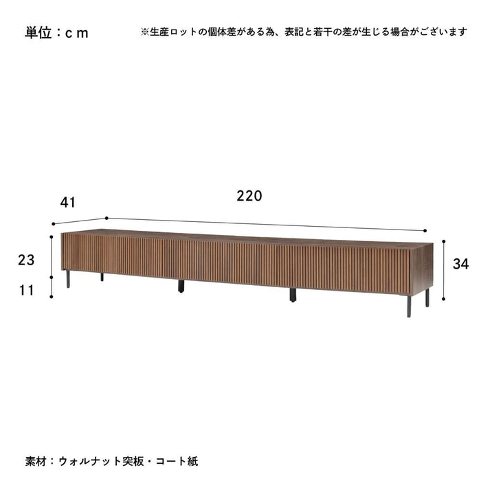 テレビ台 おしゃれ ローボード 220cm 60インチ 60型 収納 棚 テレビボード テレビラック TV台 木製 半 完成品 引き出し 扉収 木 リビング 収納 大型 ウォールナット 縦格子 格子 ルーバー