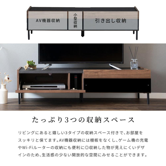 テレビボード ローボード テレビ台 おしゃれ 130cm ウォールナット調 幅 130 木目調 ブラウン ナチュラル アイアン 脚付き 北欧 完成品 引き出し収納