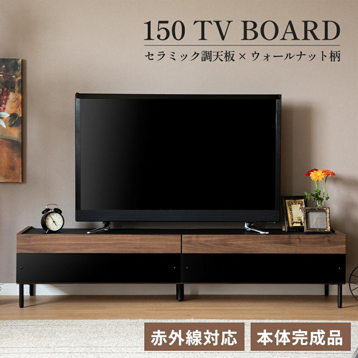 テレビボード ローボード テレビ台 おしゃれ 150cm ウォールナット調 幅 150 木目調 ブラウン ナチュラル アイアン 脚付き 北欧 完成品 引き出し収納