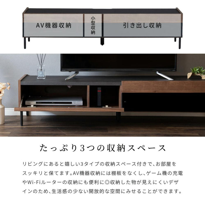 テレビボード ローボード テレビ台 おしゃれ 150cm ウォールナット調 幅 150 木目調 ブラウン ナチュラル アイアン 脚付き 北欧 完成品 引き出し収納