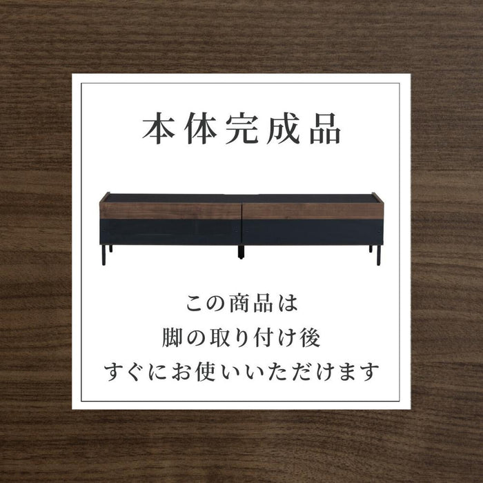 テレビボード ローボード テレビ台 おしゃれ 150cm ウォールナット調 幅 150 木目調 ブラウン ナチュラル アイアン 脚付き 北欧 完成品 引き出し収納
