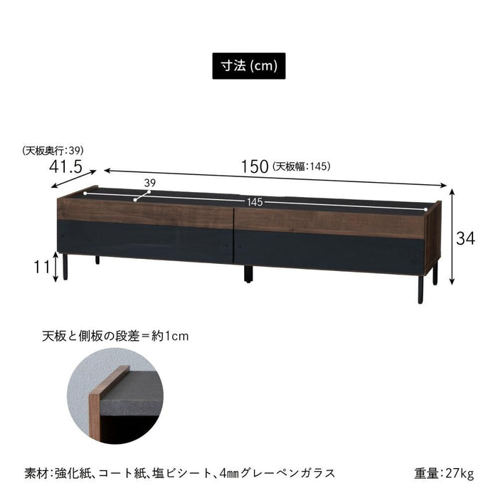テレビボード ローボード テレビ台 おしゃれ 150cm ウォールナット調 幅 150 木目調 ブラウン ナチュラル アイアン 脚付き 北欧 完成品 引き出し収納