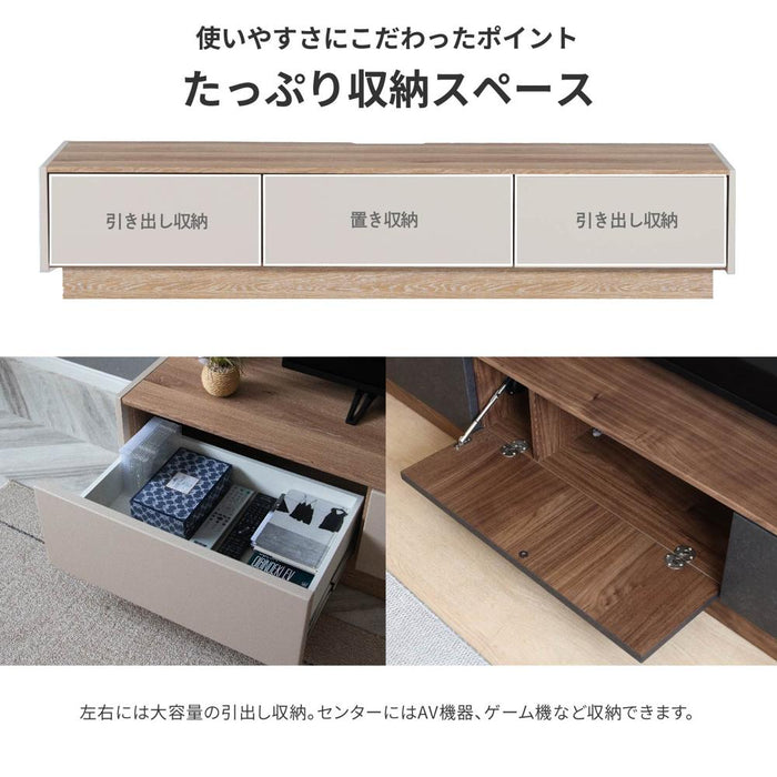 テレビ台 ローボード 完成品 180cm TV台 テレビボード テレビラック TVラック ロータイプ 引き出し おしゃれ 白 ブラック ウォールナット セラミック調 オーク ベージュ グレー 180 北欧 収納