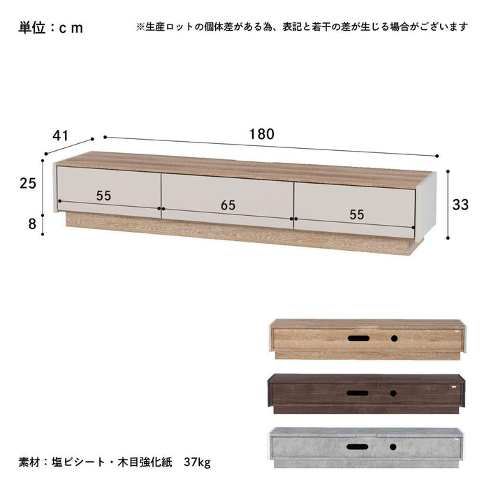 テレビ台 ローボード 完成品 180cm TV台 テレビボード テレビラック TVラック ロータイプ 引き出し おしゃれ 白 ブラック ウォールナット セラミック調 オーク ベージュ グレー 180 北欧 収納