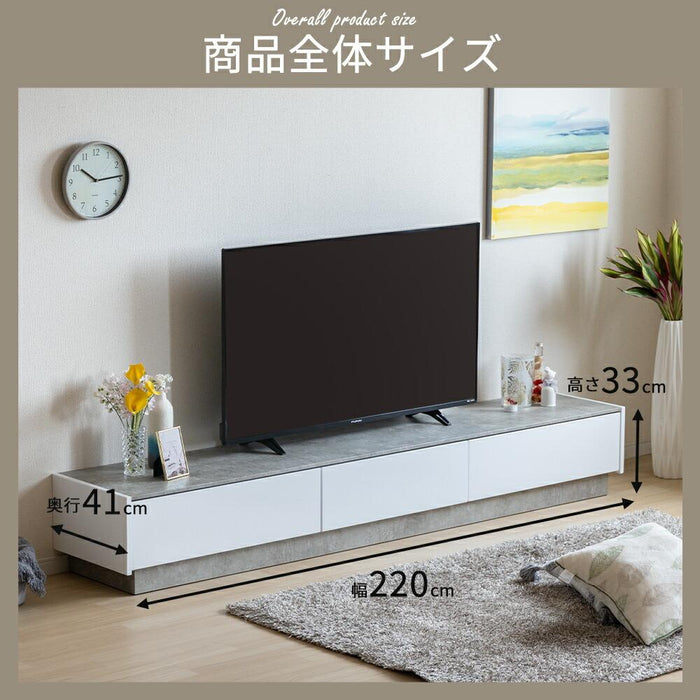テレビ台 ローボード 完成品 220cm TV台 テレビボード テレビラック ロータイプ 引き出し おしゃれ 白 ブラック ウォールナット セラミック調 オーク ベージュ グレー 220 北欧 収納