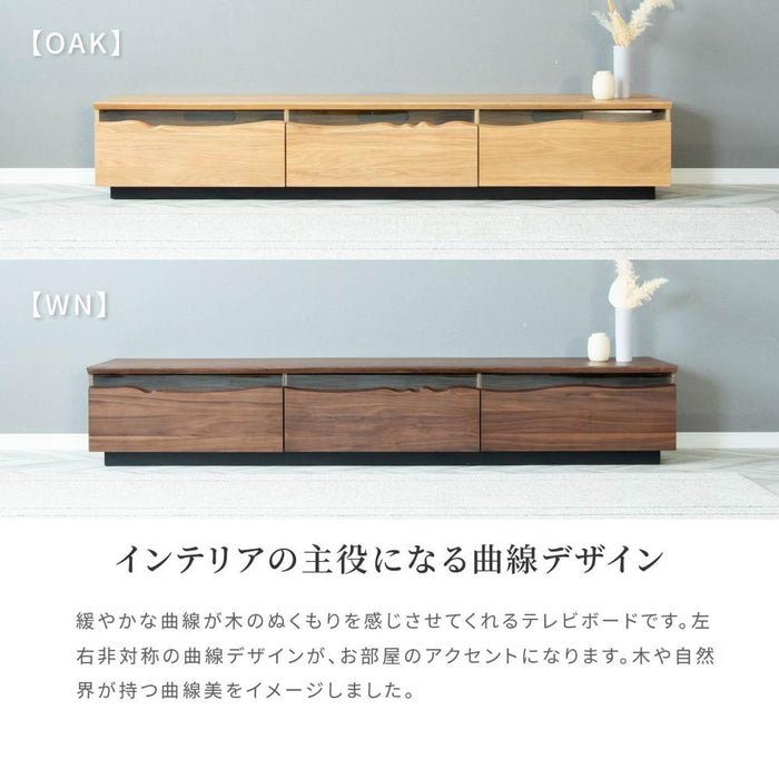テレビ台 200 おしゃれ 幅200 tv台 テレビボード 高級感 ウォールナット色 ナチュラル色 tvボード 国産 200cm 完成品 avボード ローボード 収納 引き出し シンプル モダン
