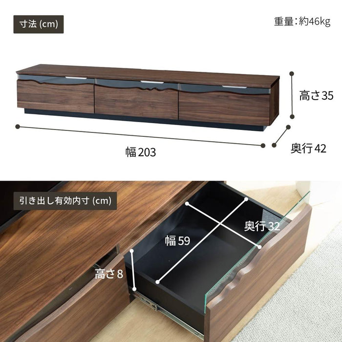 テレビ台 200 おしゃれ 幅200 tv台 テレビボード 高級感 ウォールナット色 ナチュラル色 tvボード 国産 200cm 完成品 avボード ローボード 収納 引き出し シンプル モダン