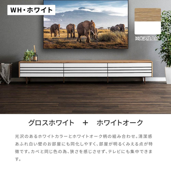 テレビ台 幅200 奥行き41 高さ34 木製 白 ホワイト ブラウン 収納 おしゃれ ローボード 脚付きテレビ台 アイアン 脚 ブラック オーク調 グレー ローボード テレビボード TV台 TVボード