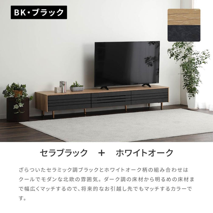 テレビ台 幅200 奥行き41 高さ34 木製 白 ホワイト ブラウン 収納 おしゃれ ローボード 脚付きテレビ台 アイアン 脚 ブラック オーク調 グレー ローボード テレビボード TV台 TVボード