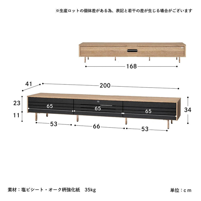 テレビ台 幅200 奥行き41 高さ34 木製 白 ホワイト ブラウン 収納 おしゃれ ローボード 脚付きテレビ台 アイアン 脚 ブラック オーク調 グレー ローボード テレビボード TV台 TVボード