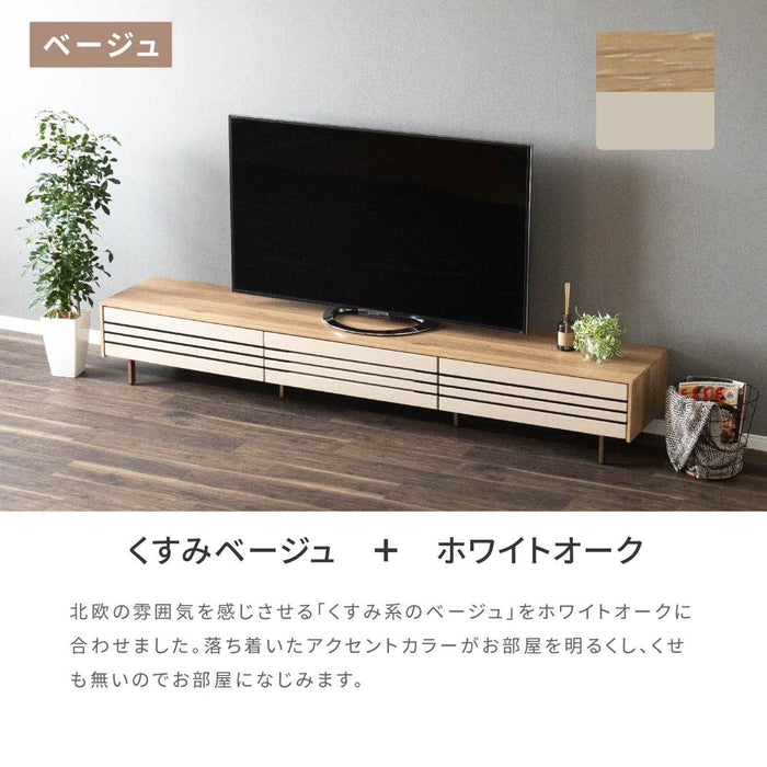 テレビ台 幅220 奥行き41 高さ34 木製 白 ホワイト ブラウン 収納 おしゃれ ローボード 脚付きテレビ台 アイアン 脚 ブラック オーク調 グレー ローボード テレビボード TV台 TVボード
