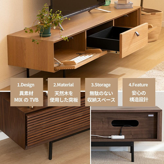 テレビ台 テレビボード 150 ローボード オーク調 ウォールナット調 シンプル モダン 北欧 ベージュ ブラウン アイアン おしゃれ 収納 引き出し 格子 突板 本革 脚付 リモコン操作 TVボード TV台 ロータイプ 150センチ 150cm