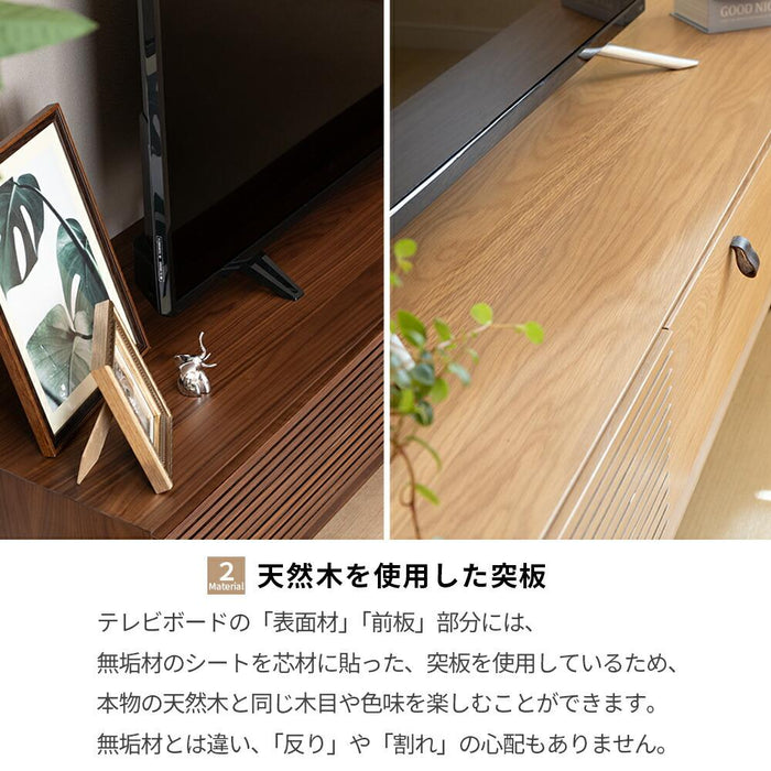 テレビ台 テレビボード 150 ローボード オーク調 ウォールナット調 シンプル モダン 北欧 ベージュ ブラウン アイアン おしゃれ 収納 引き出し 格子 突板 本革 脚付 リモコン操作 TVボード TV台 ロータイプ 150センチ 150cm