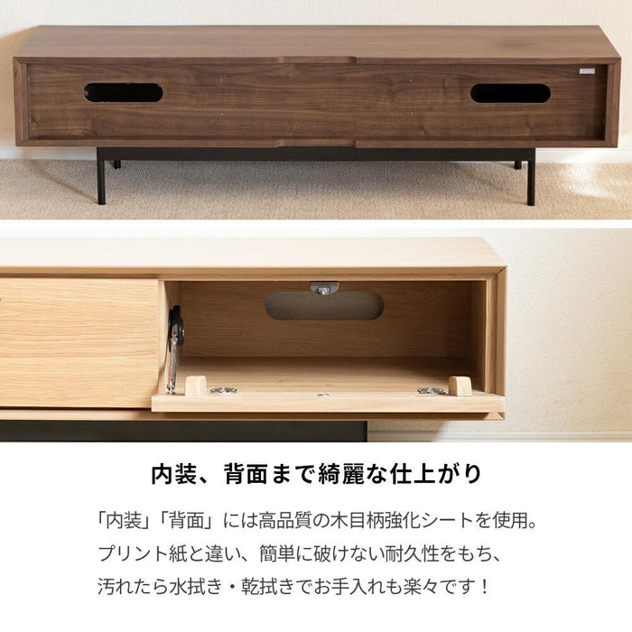 テレビ台 テレビボード 200 ローボード オーク調 ウォールナット調 シンプル モダン 北欧 ベージュ ブラウン アイアン おしゃれ 収納 引き出し 格子 突板 本革 スチール リモコン TVボード TV台 ロータイプ 200センチ 200cm