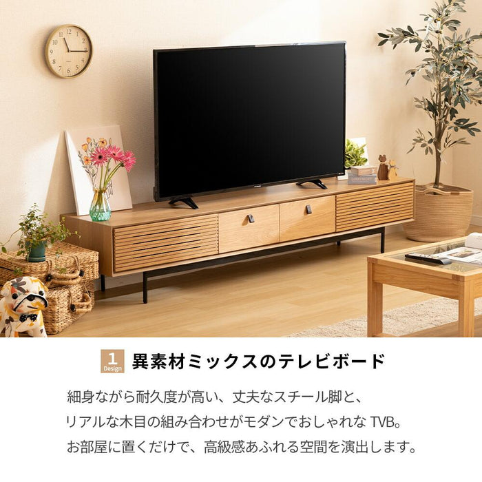 テレビ台 テレビボード 200 ローボード オーク調 ウォールナット調 シンプル モダン 北欧 ベージュ ブラウン アイアン おしゃれ 収納 引き出し 格子 突板 本革 スチール リモコン TVボード TV台 ロータイプ 200センチ 200cm