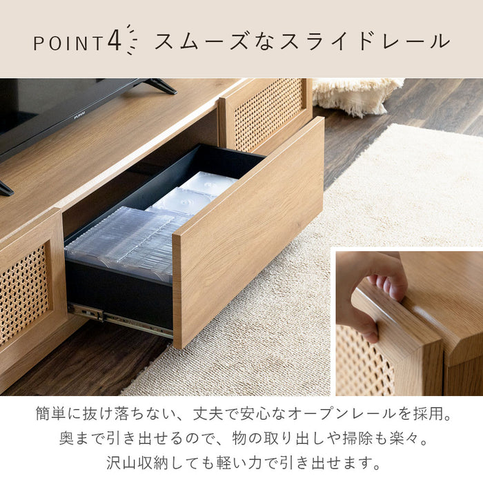 テレビボード 幅150 180 200cm 天然ラタン オーク調 ナチュラル cebu