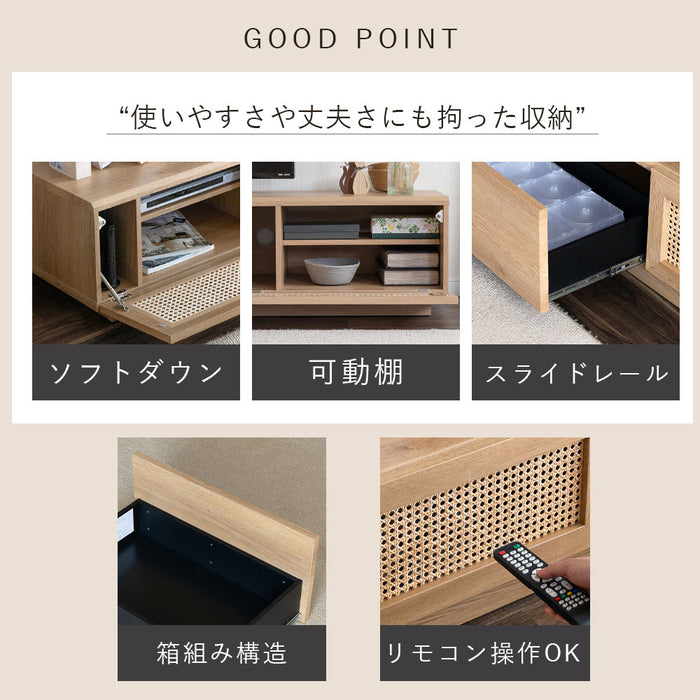 テレビボード 幅150 180 200cm 天然ラタン オーク調 ナチュラル cebu