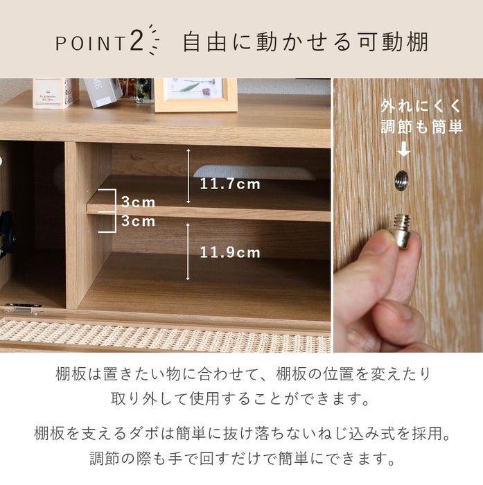 テレビボード 幅150 180 200cm 天然ラタン オーク調 ナチュラル cebu