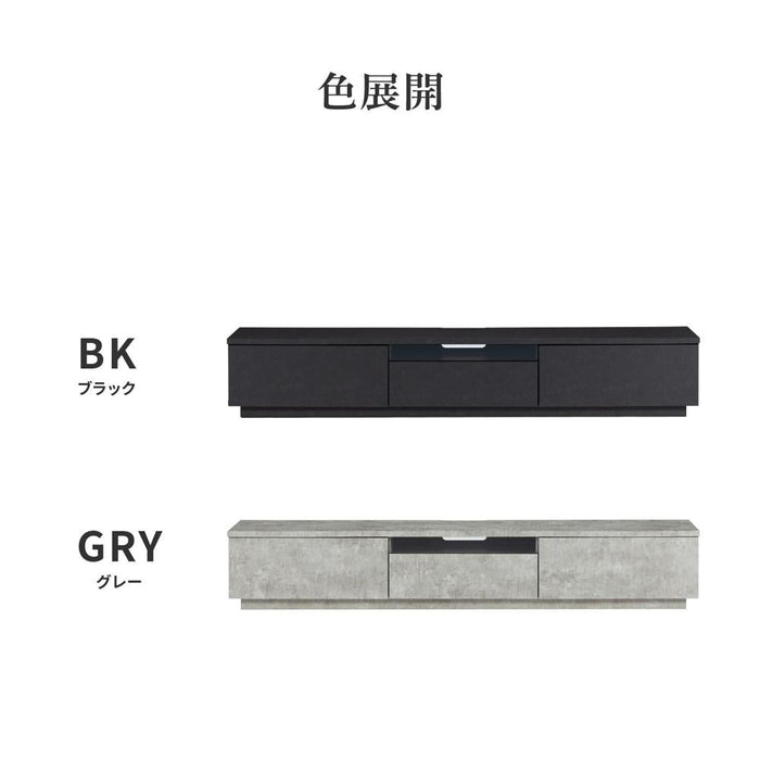 テレビ台 200cm ローボード テレビボード 200 おしゃれ TVボード 完成品 開梱設置 セラミック調 ブラック グレー シンプル モダン リビング収納 赤外線 リモコン操作 大容量 収納 引き出し 幅200cm 大きめ TV台 TVボード AVボード