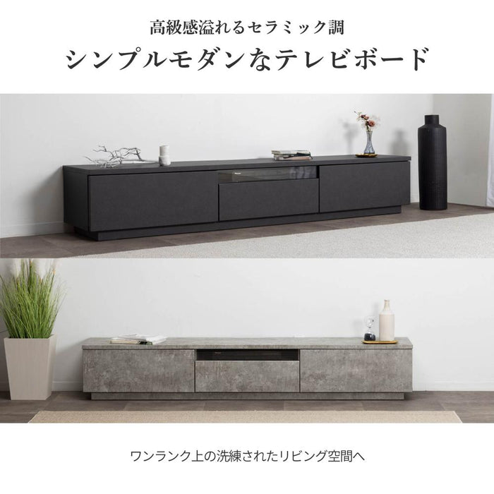 テレビ台 200cm ローボード テレビボード 200 おしゃれ TVボード 完成品 開梱設置 セラミック調 ブラック グレー シンプル モダン リビング収納 赤外線 リモコン操作 大容量 収納 引き出し 幅200cm 大きめ TV台 TVボード AVボード