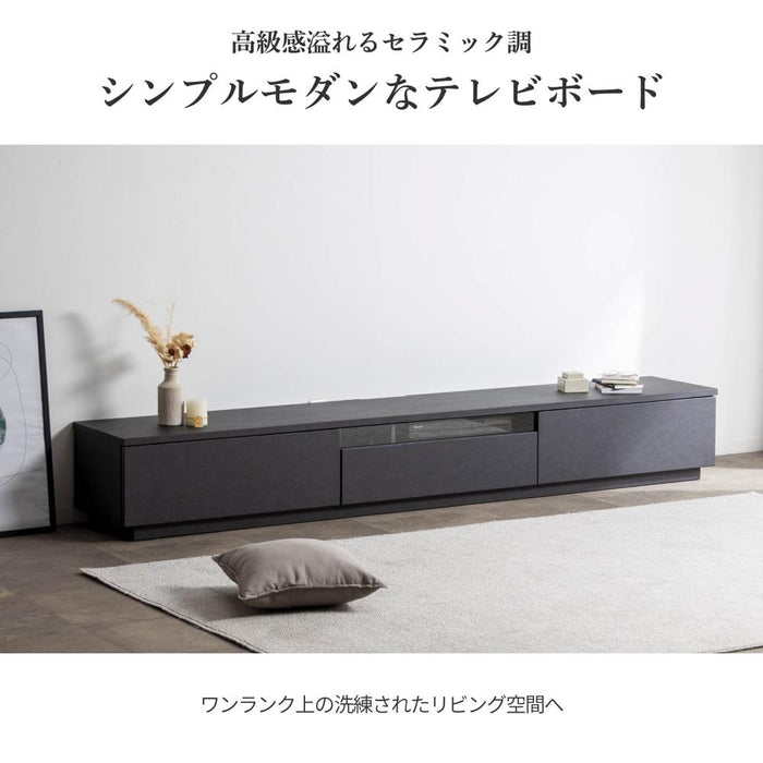 テレビ台 240cm ローボード テレビボード 240 おしゃれ TVボード 完成品 開梱設置 セラミック調 ブラック グレー シンプル モダン リビング収納 赤外線 リモコン操作 大容量 収納 引き出し 幅240cm 大きめ TV台 AVボード TVラック