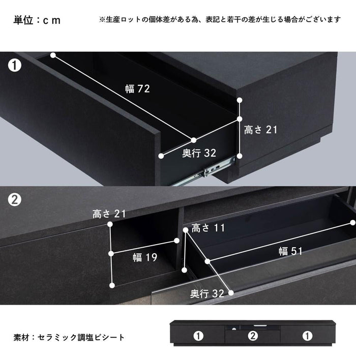 テレビ台 240cm ローボード テレビボード 240 おしゃれ TVボード 完成品 開梱設置 セラミック調 ブラック グレー シンプル モダン リビング収納 赤外線 リモコン操作 大容量 収納 引き出し 幅240cm 大きめ TV台 AVボード TVラック
