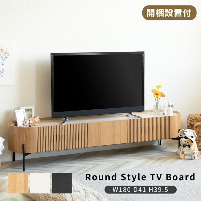 【開梱設置付】 テレビ台 ローボード 180 脚付き 丸い テレビボード アイアン 脚 幅180 180cm 50インチ 45型 50型 55型 壁寄せ テレビラック TV台 木製 リビング 収納 棚 格子 ルーバー ベージュ ブラック ホワイト 組み立て不要