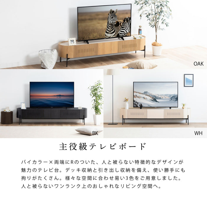テレビボード 幅180cm 丸 オーク調 セラミック調 突板 格子 モダン 【開梱設置】