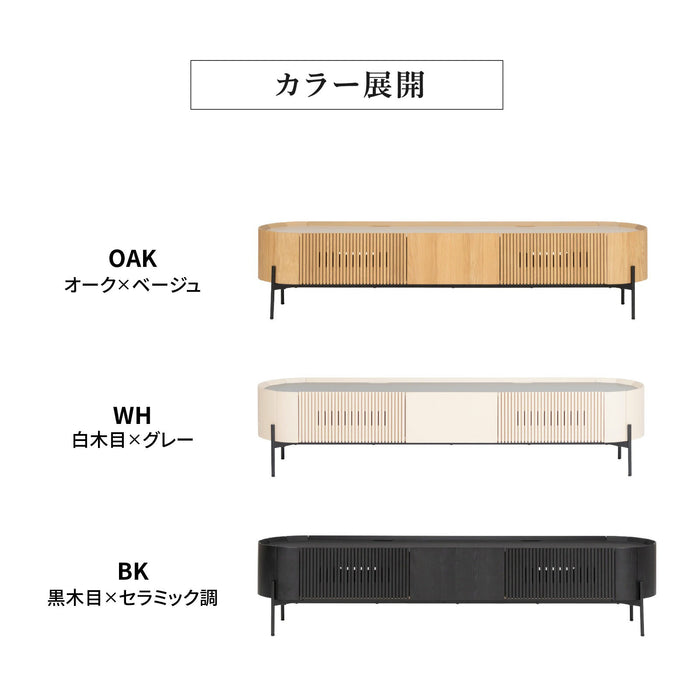 テレビボード 幅180cm 丸 オーク調 セラミック調 突板 格子 モダン 【開梱設置】