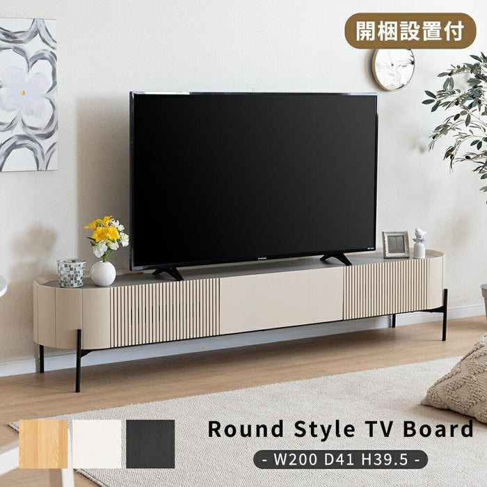 テレビボード 幅200cm 丸 オーク調 セラミック調 突板 格子 モダン 塩ビシート 【開梱設置】