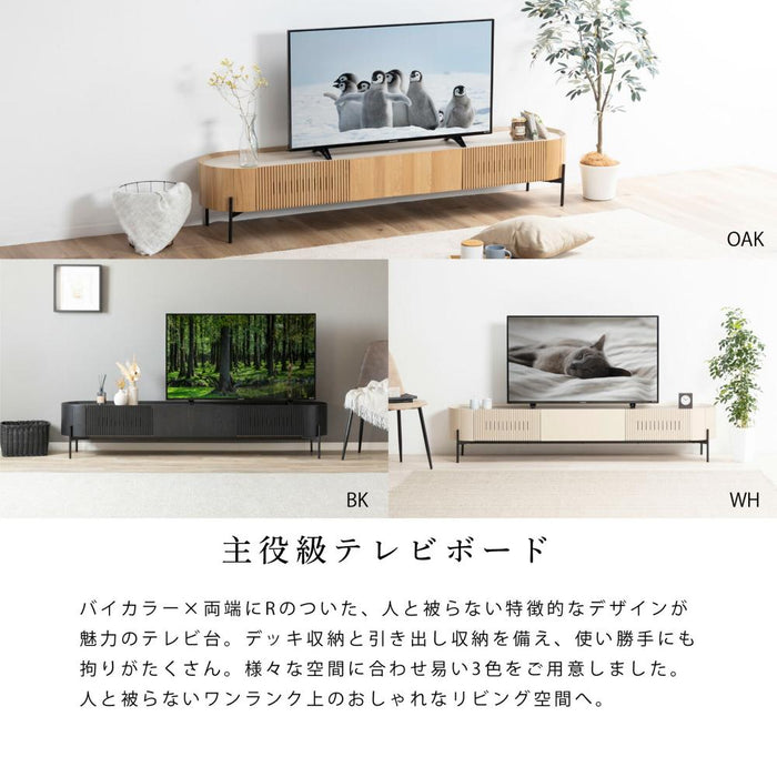 テレビボード 幅200cm 丸 オーク調 セラミック調 突板 格子 モダン 塩ビシート 【開梱設置】