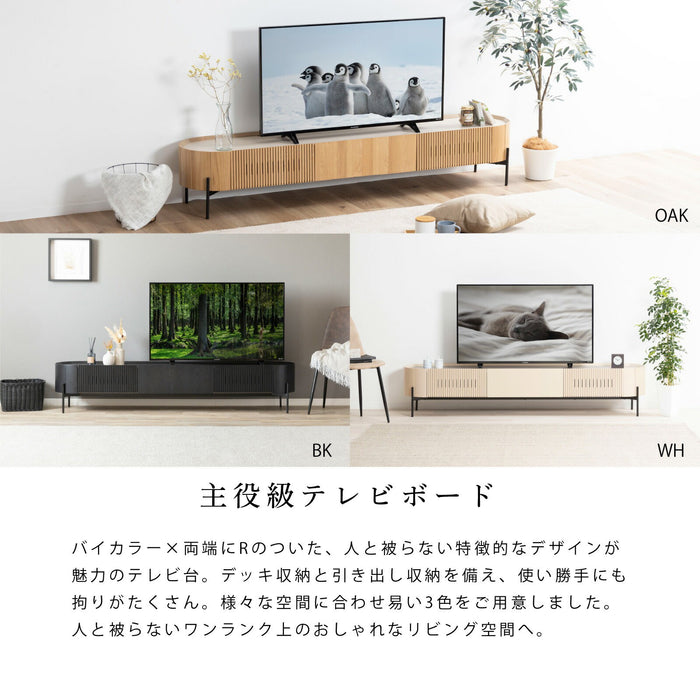 テレビボード 幅200cm 丸 オーク調 セラミック調 突板 格子 モダン 塩ビシート 【開梱設置】