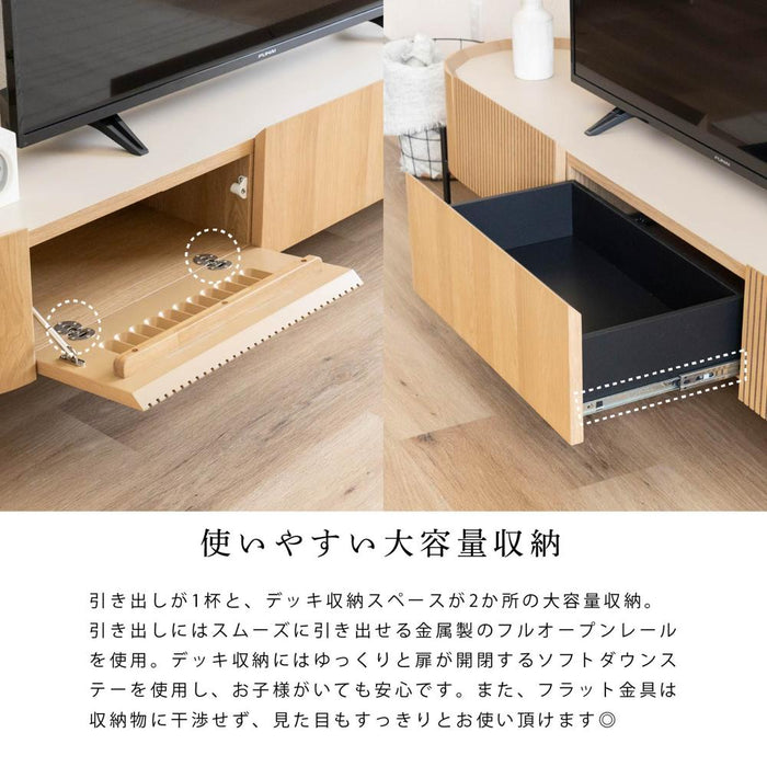 テレビ台 ローボード 200cm 60インチ 60型 収納 棚 丸い テレビボード テレビラック TV台 木製 扉収 木 リビング 収納 大型 縦格子 格子 ルーバー