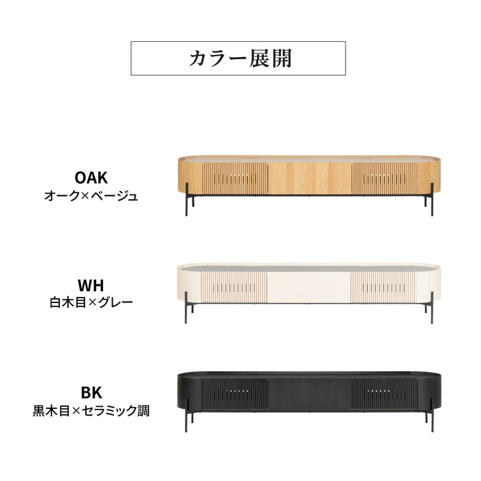 テレビボード 幅200cm 丸 オーク調 セラミック調 突板 格子 モダン 塩ビシート 【開梱設置】