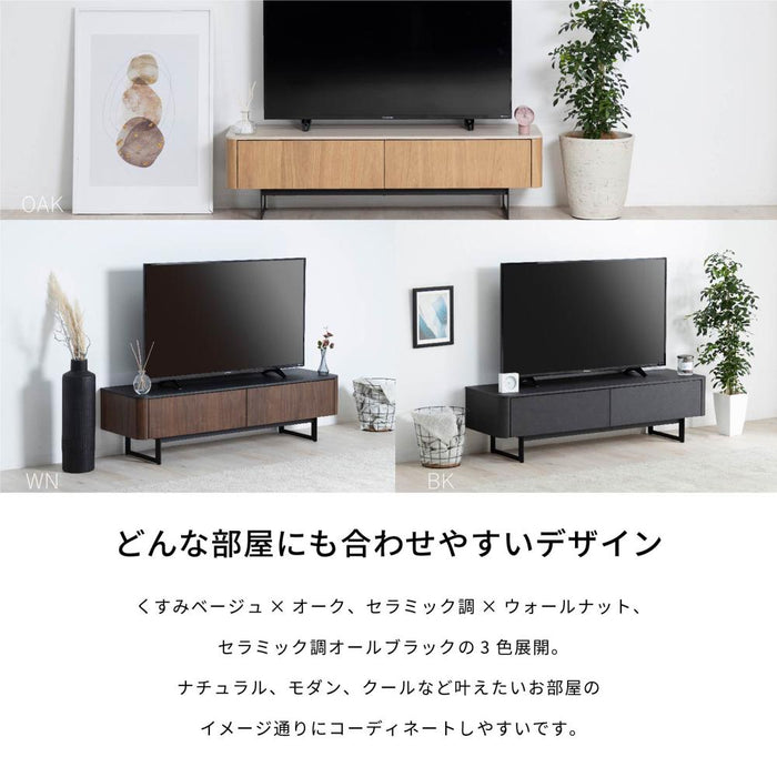 テレビ台 テレビボード ローボード 140cm 突板 リビング収納 おしゃれ シンプル 和モダン コンパクト 背面収納 背面化粧 TV台 木製 半完成品 引き出し フラップ扉 セラミック調 ウォールナット オーク モダン