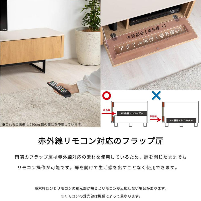 テレビ台 テレビボード ローボード 140cm 突板 リビング収納 おしゃれ シンプル 和モダン コンパクト 背面収納 背面化粧 TV台 木製 半完成品 引き出し フラップ扉 セラミック調 ウォールナット オーク モダン