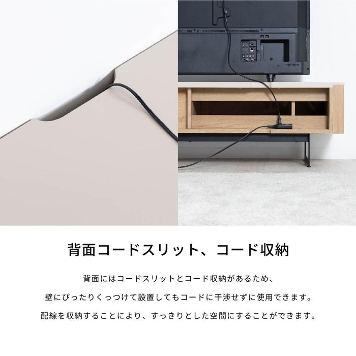 テレビ台 テレビボード ローボード 180cm 突板 リビング収納 おしゃれ シンプル 背面収納 背面化粧 TV台 木製 半完成品 引き出し フラップ扉 セラミック調 ウォールナット オーク モダン 大型