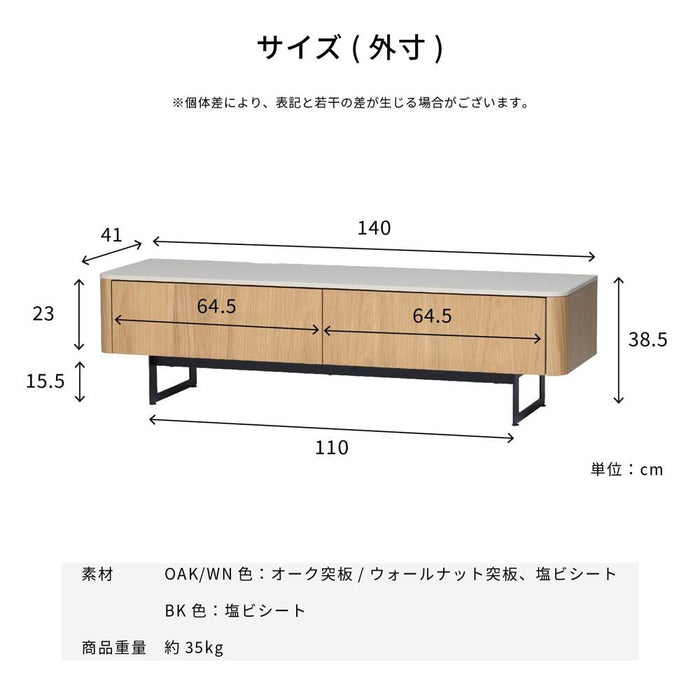テレビ台 テレビボード ローボード 140cm 突板 リビング収納 おしゃれ シンプル 和モダン コンパクト 背面収納 背面化粧 TV台 木製 半完成品 引き出し フラップ扉 セラミック調 ウォールナット オーク モダン