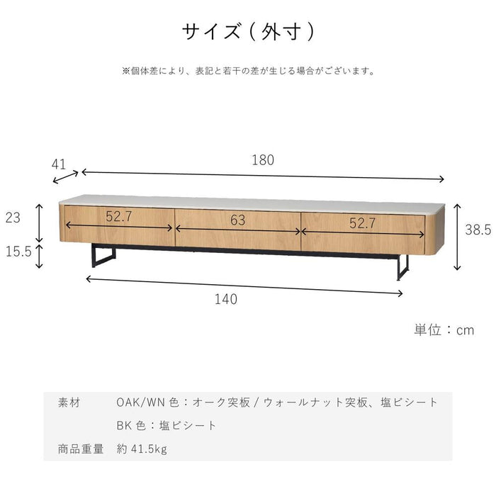 テレビ台 テレビボード ローボード 180cm 突板 リビング収納 おしゃれ シンプル 背面収納 背面化粧 TV台 木製 半完成品 引き出し フラップ扉 セラミック調 ウォールナット オーク モダン 大型