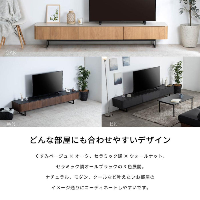テレビ台 テレビボード ローボード 220cm 突板 リビング収納  開梱設置付 おしゃれ シンプル 背面収納 背面化粧 TV台 木製 半完成品 引き出し フラップ扉 セラミック調 ウォールナット オーク モダン 大型