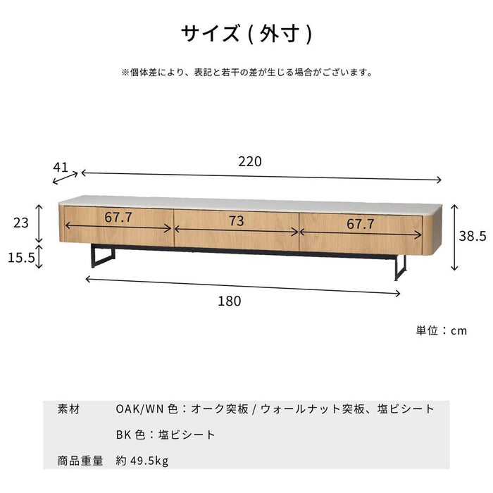 テレビ台 テレビボード ローボード 220cm 突板 リビング収納  開梱設置付 おしゃれ シンプル 背面収納 背面化粧 TV台 木製 半完成品 引き出し フラップ扉 セラミック調 ウォールナット オーク モダン 大型