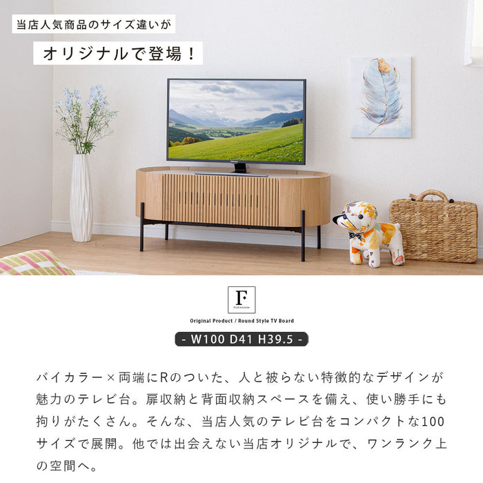 テレビボード 幅100cm 丸 オーク突板 格子 北欧 ナチュラル おしゃれ コンパクト 新生活