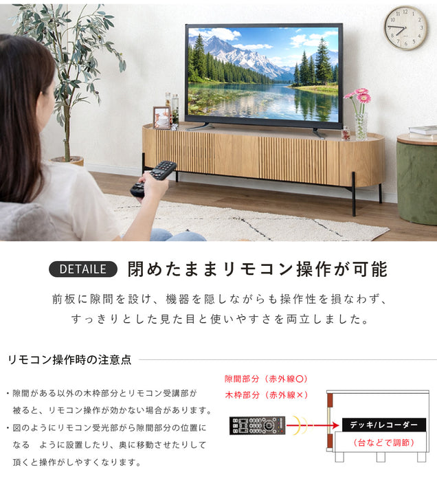 テレビボード 幅150cm 丸 オーク突板 格子 北欧 ナチュラル おしゃれ 新生活
