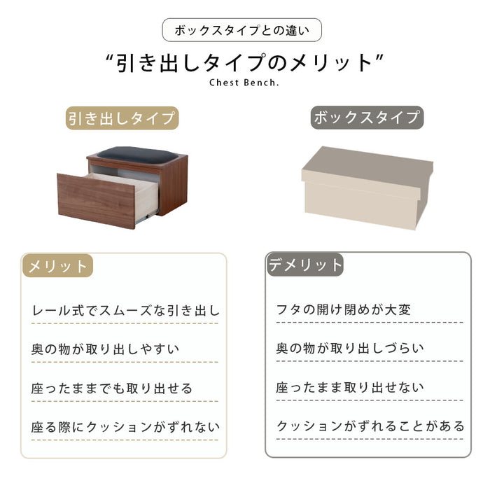 ベンチ 収納 木製 完成品 おしゃれ 玄関 ローチェスト スリム 北欧 ホワイト オーク ウォールナット 材 座れる おもちゃ箱 リビング ダイニング シンプル コンパクト 引き出し クッション 幅 60 高さ 39 奥行 41 1段 タンス 腰掛け