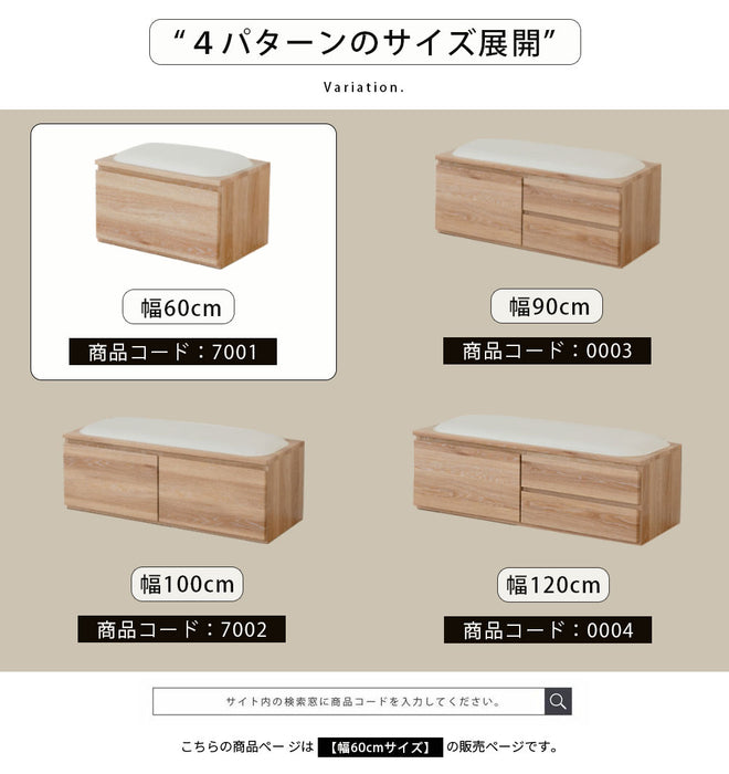 ベンチ 収納 木製 完成品 おしゃれ 玄関 ローチェスト スリム 北欧 ホワイト オーク ウォールナット 材 座れる おもちゃ箱 リビング ダイニング シンプル コンパクト 引き出し クッション 幅 60 高さ 39 奥行 41 1段 タンス 腰掛け