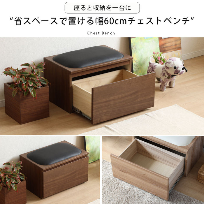 ベンチ 収納 木製 完成品 おしゃれ 玄関 ローチェスト スリム 北欧 ホワイト オーク ウォールナット 材 座れる おもちゃ箱 リビング ダイニング シンプル コンパクト 引き出し クッション 幅 60 高さ 39 奥行 41 1段 タンス 腰掛け