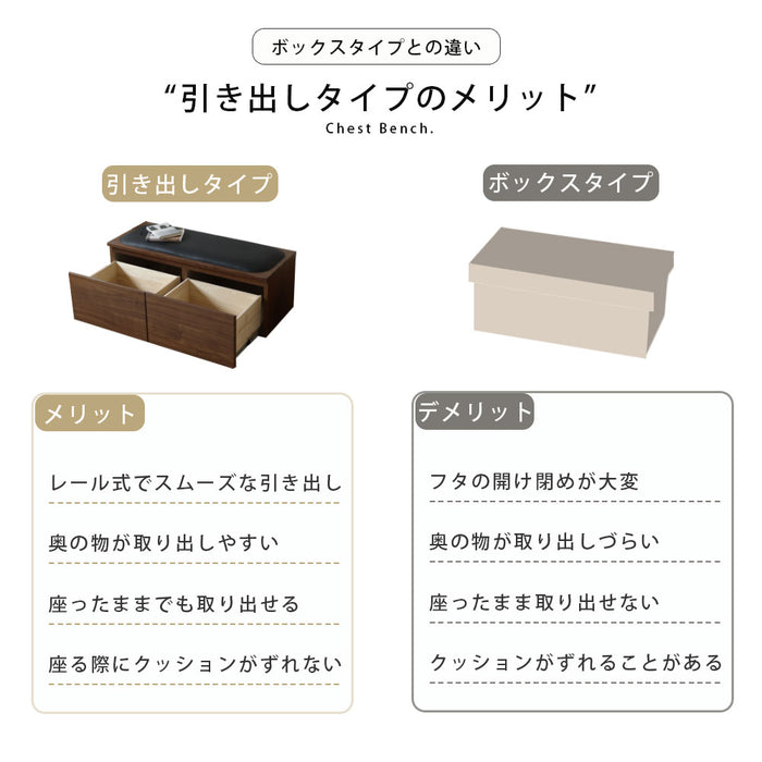 ベンチ 収納 木製 完成品 おしゃれ 玄関 ローチェスト スリム 北欧 ホワイト オーク ウォールナット 材 座れる おもちゃ箱 リビング ダイニング シンプル コンパクト 引き出し クッション 幅 100 高さ 39 奥行 41 1段 タンス 腰掛け