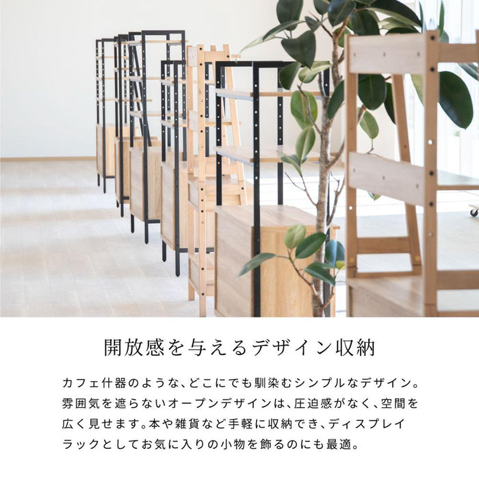 シェルフ 幅100cm ハイタイプ オーク調 スチール脚 収納 棚4段