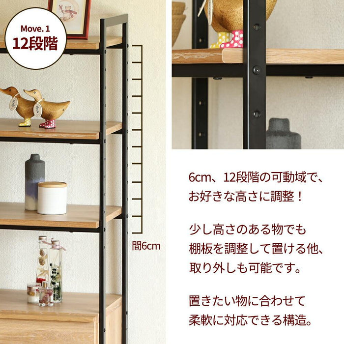 シェルフ 幅83cm ハイタイプ オーク調 スチール脚 収納 棚4段