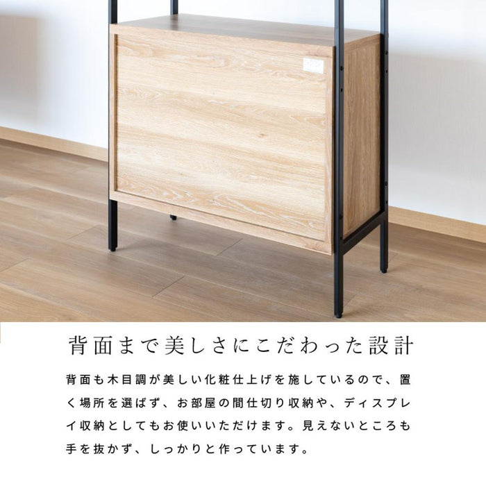 シェルフ 幅100cm ハイタイプ オーク調 スチール脚 収納 棚4段
